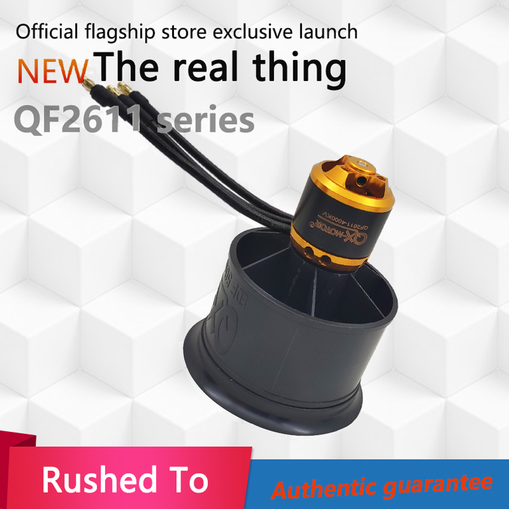 QX-MOTOR QF2611 Brushless Moto - Drone Power Distribution Board 评论和价格